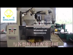 বীজ কনভেয়র সহ কিংজিয়াং এইচ সিরিজ তেল প্রেস