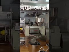 মাশরুম তেল প্রেস মেশিন