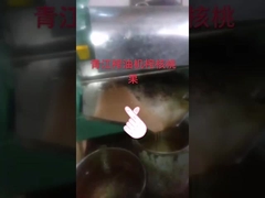 নারকেল তেল ঠাণ্ডা চাপা অতিরিক্ত কুমারী